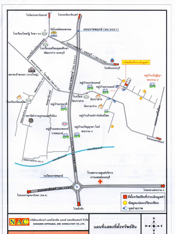 ทาวน์เฮ้าส์ นนทบุรี เมืองนนทบุรี บางกร่าง 3362400