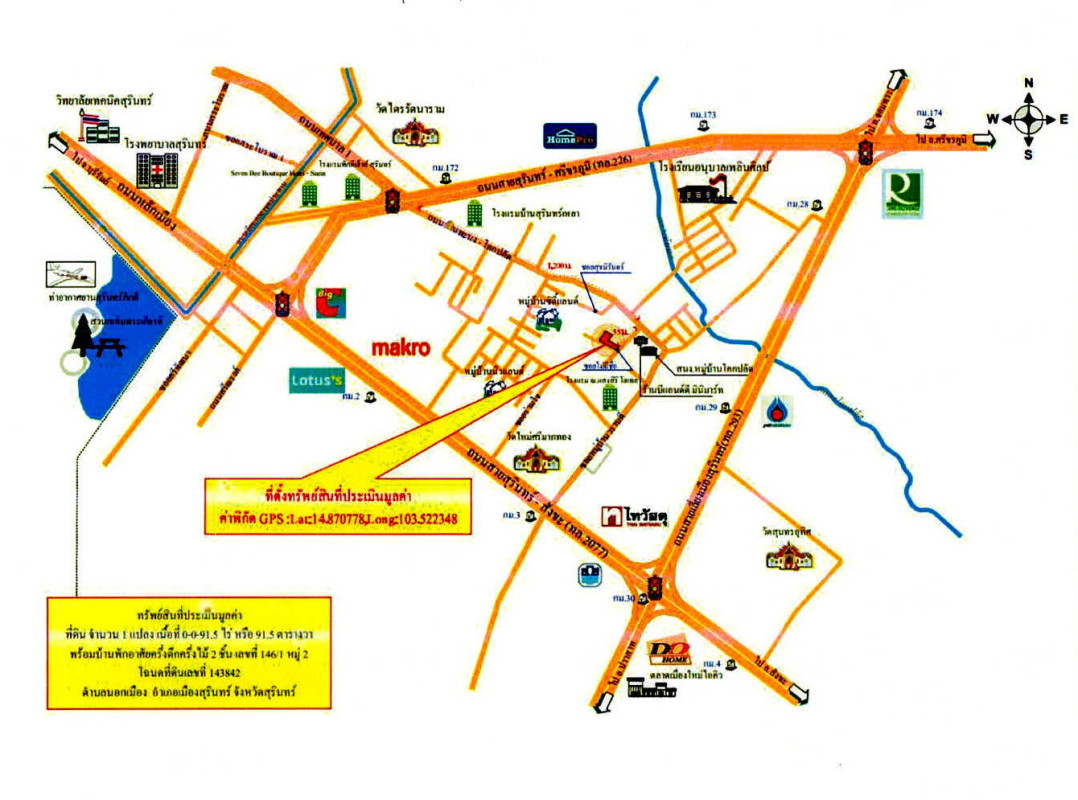 บ้านเดี่ยว สุรินทร์ เมืองสุรินทร์ นอกเมือง 1259130