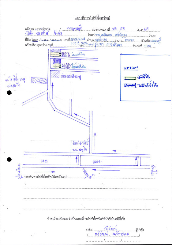 บ้านเดี่ยว กาญจนบุรี ท่ามะกา ตะคร้ำเอน 398610