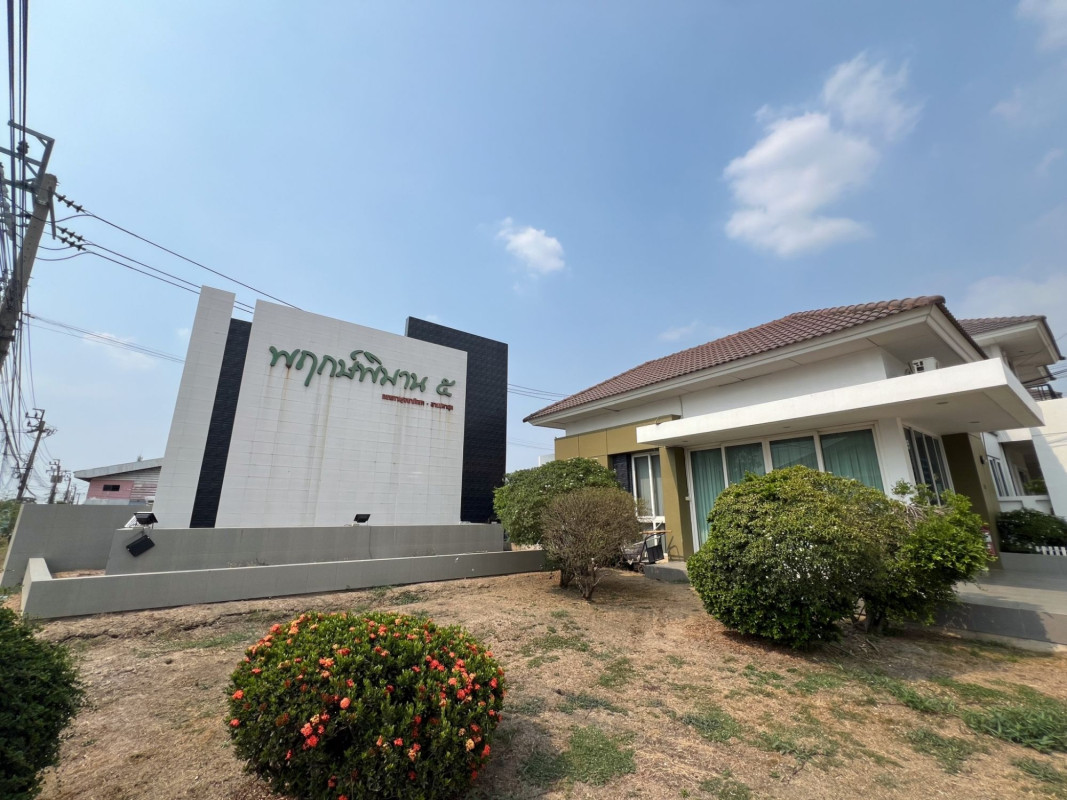 บ้านเดี่ยว พฤกษ์พิมาน 5 (กาญจนาภิเษก-ลาดปลาดุก) นนทบุรี บางบัวทอง บางคูรัด 3400000