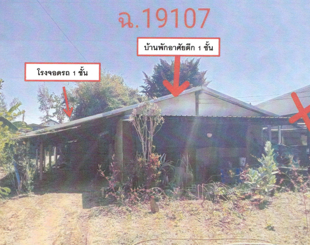 บ้านเดี่ยว เลย เมืองเลย น้ำสวย 432210