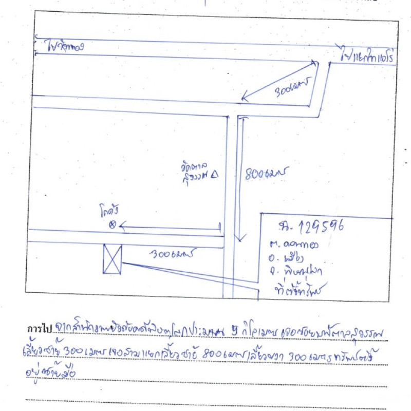 ที่ดินเปล่า พิษณุโลก เมืองพิษณุโลก ดอนทอง 391388