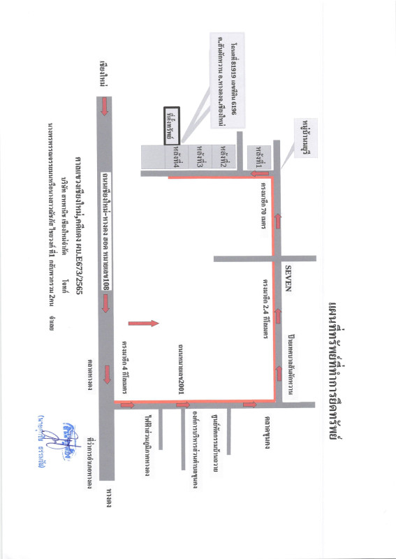 Single house Chiang Mai Hang Dong San Phak Wan 1237656
