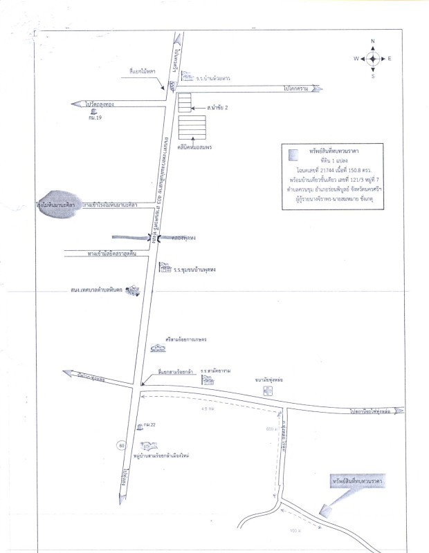 Single house Nakhon Si Thammarat Ron Phibun Khuan Chum 760408