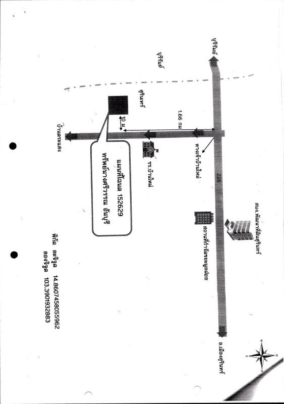 บ้านเดี่ยว สุรินทร์ เมืองสุรินทร์ ตระแสง 1198018
