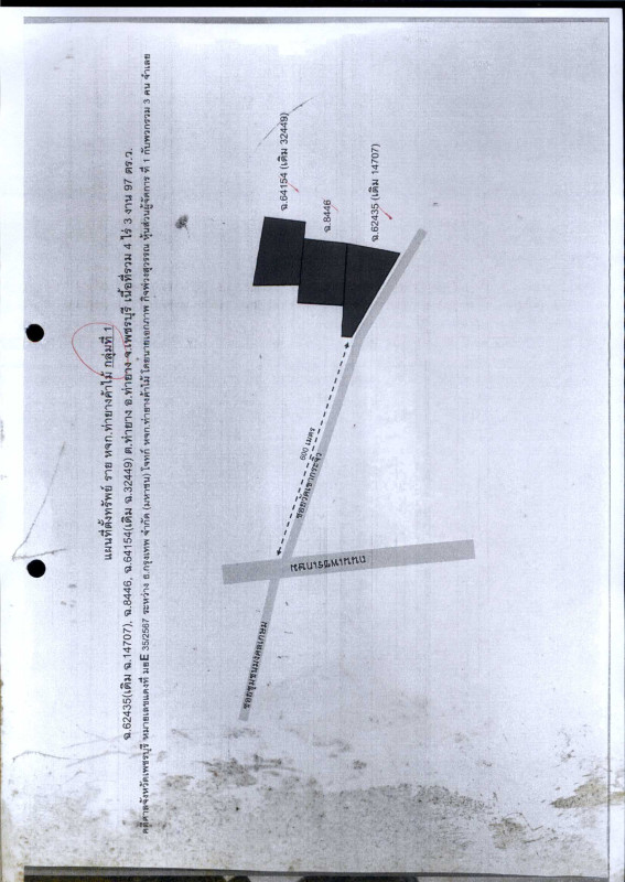 บ้านเดี่ยว เพชรบุรี ท่ายาง ท่ายาง 5043193