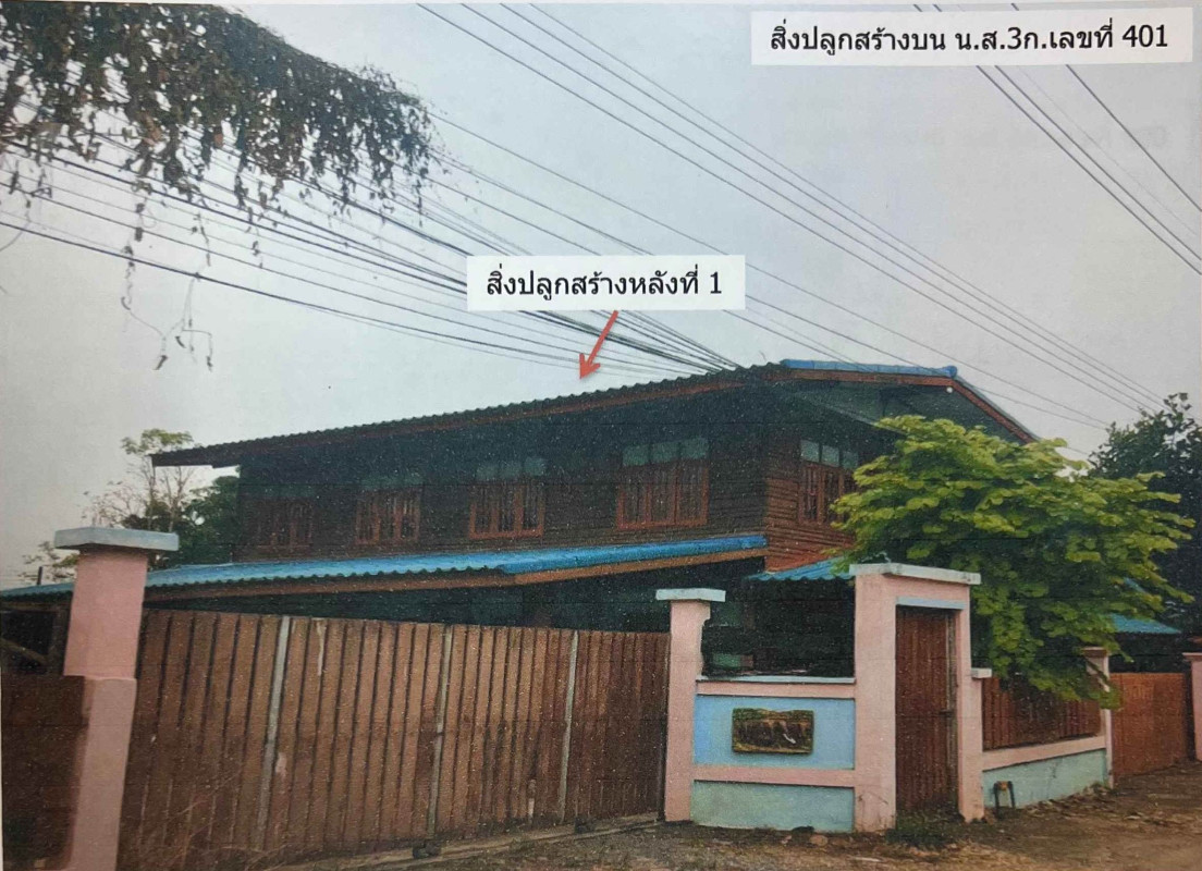 Single house Sukhothai Thung Saliam Klang Dong 577260
