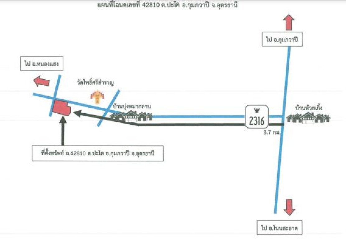 บ้านเดี่ยว อุดรธานี กุมภวาปี ปะโค 1157565