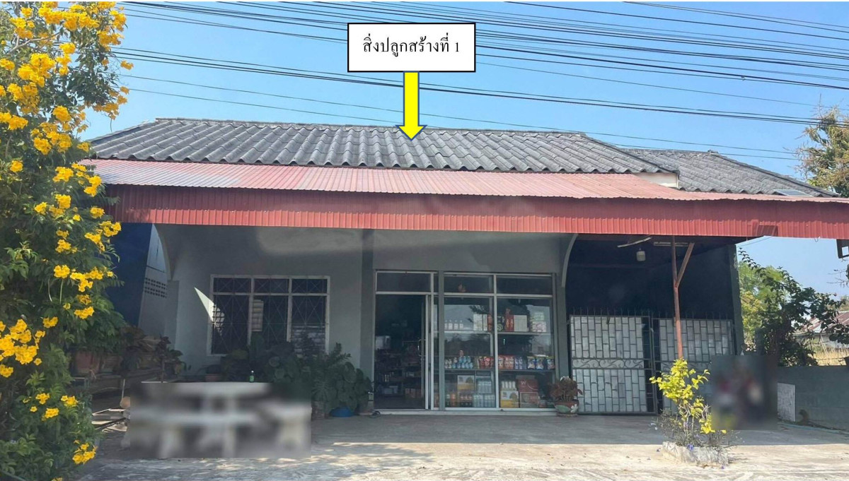 บ้านเดี่ยว ขอนแก่น หนองเรือ บ้านผือ 971140