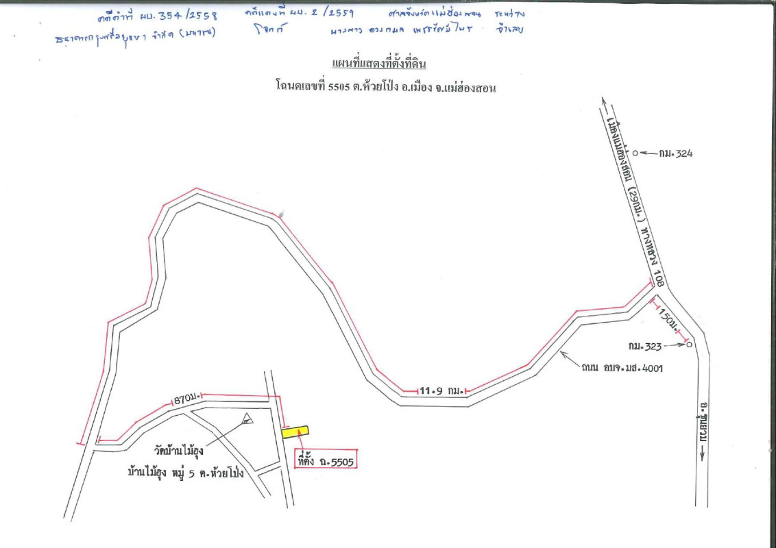 บ้านเดี่ยว แม่ฮ่องสอน เมืองแม่ฮ่องสอน ห้วยโป่ง 278685