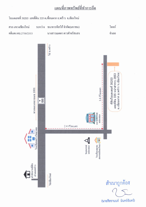 บ้านเดี่ยว เชียงใหม่ พร้าว เขื่อนผาก 621740