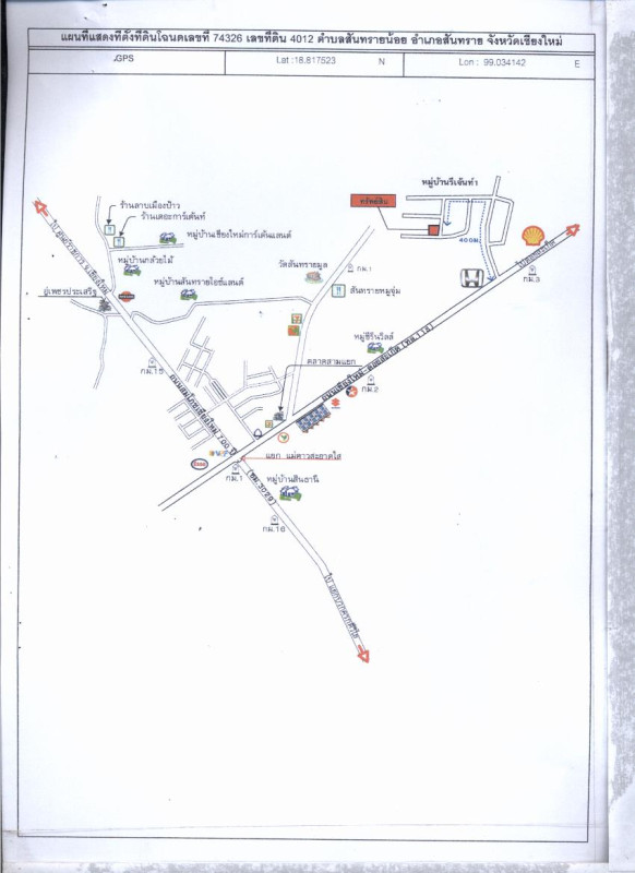 บ้านเดี่ยว เชียงใหม่ สันทราย สันทรายน้อย 2328677