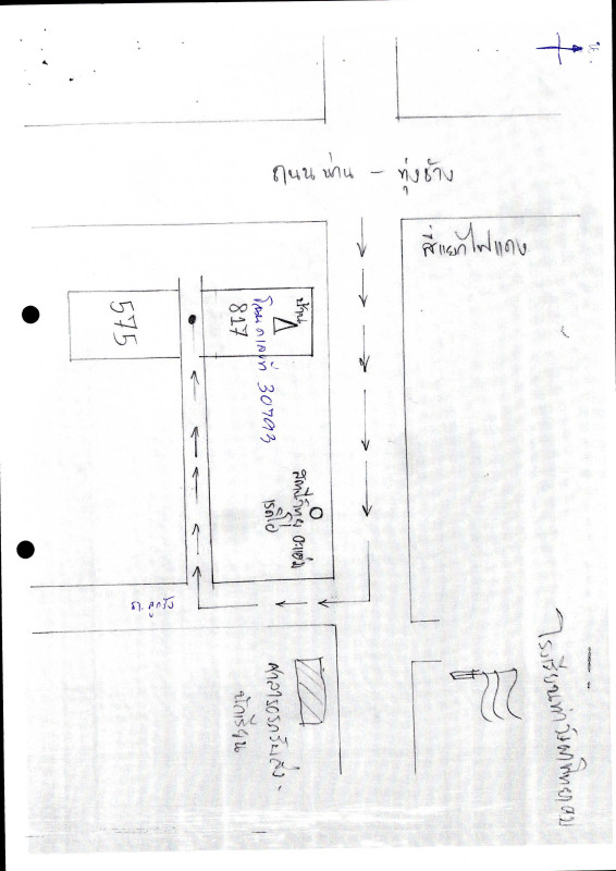 บ้านเดี่ยว น่าน ท่าวังผา ท่าวังผา 1020864