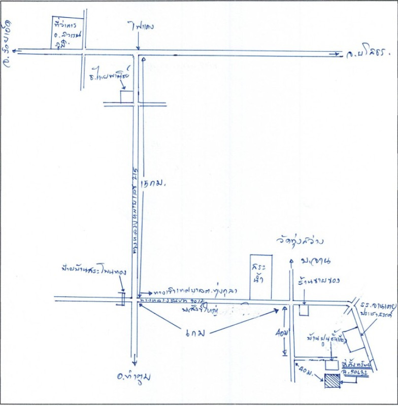 ทาวน์เฮ้าส์ ร้อยเอ็ด สุวรรณภูมิ ทุ่งกุลา 586523
