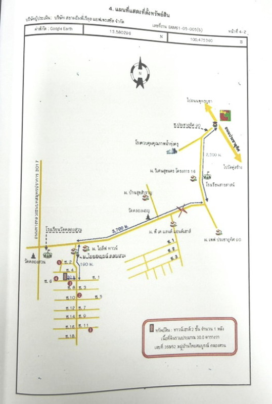 ทาวน์เฮ้าส์ สมุทรปราการ พระสมุทรเจดีย์ บ้านคลองสวน 1142428