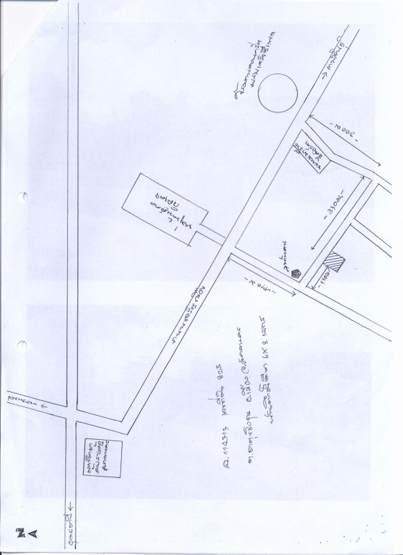 Single house Sakon Nakhon Mueang Sakon Nakhon That Choengchum 684000