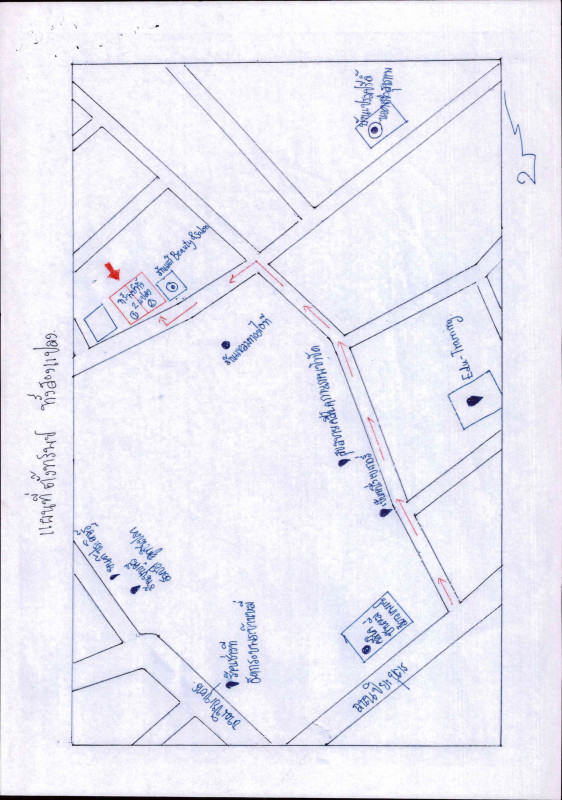 ทาวน์เฮ้าส์ ลพบุรี บ้านหมี่ โพนทอง 2545920