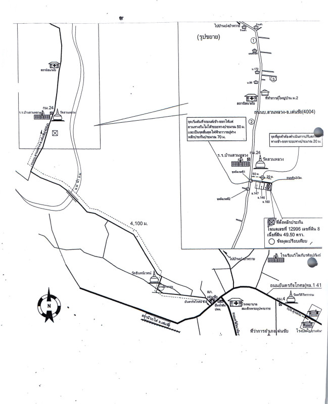 ทาวน์เฮ้าส์ แพร่ เด่นชัย ปงป่าหวาย 749880
