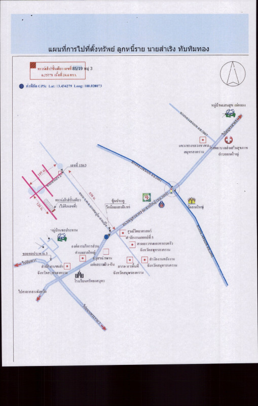 ทาวน์เฮ้าส์ สมุทรสงคราม เมืองสมุทรสงคราม ลาดใหญ่ 398460