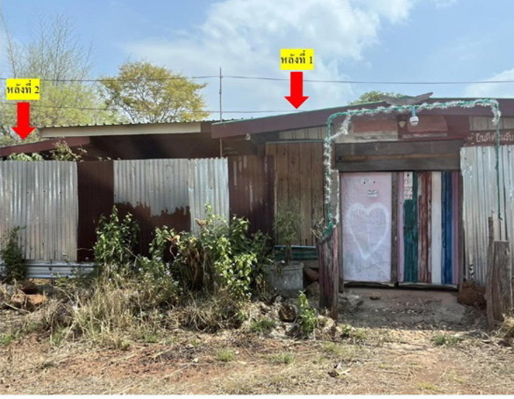 บ้านเดี่ยว สกลนคร กุสุมาลย์ กุสุมาลย์ 2300160