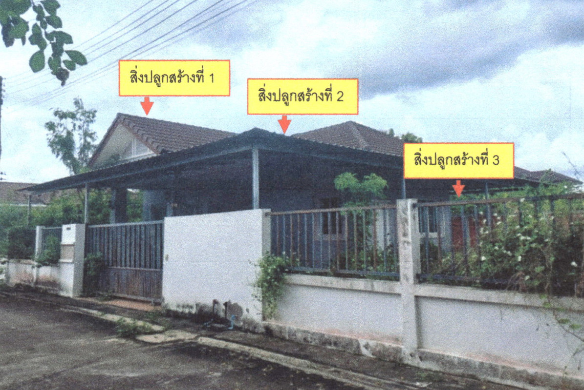 บ้านเดี่ยว พิษณุโลก เมืองพิษณุโลก หัวรอ 1166750