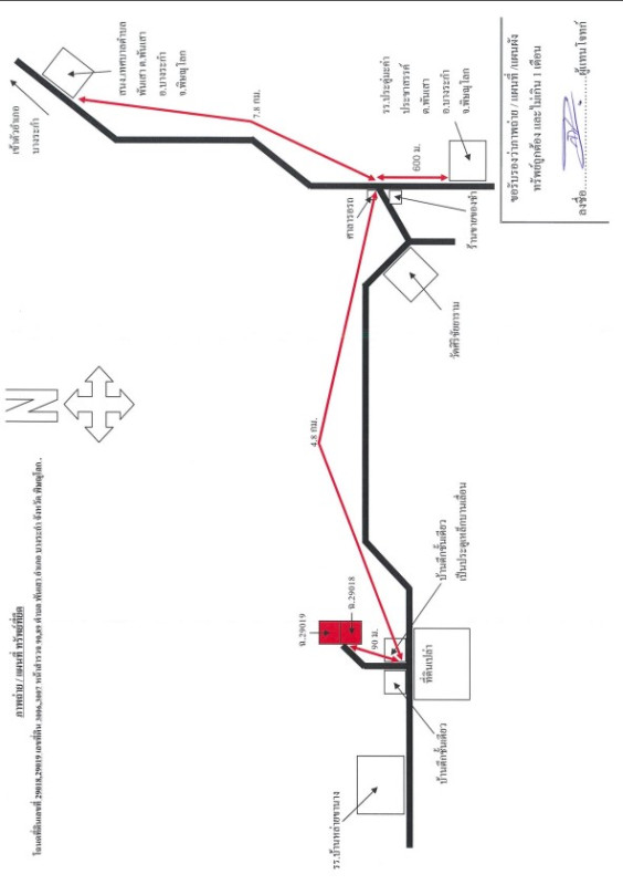 บ้านเดี่ยว พิษณุโลก บางระกำ พันเสา 106050