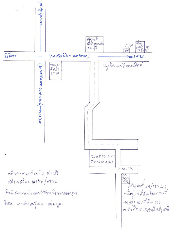 ทาวน์เฮ้าส์ ปทุมธานี ธัญบุรี รังสิต 1348104