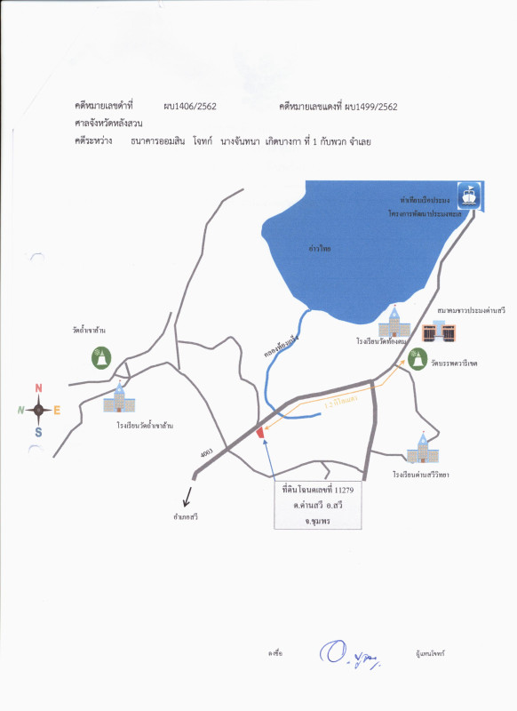 บ้านเดี่ยว ชุมพร สวี ด่านสวี 630000