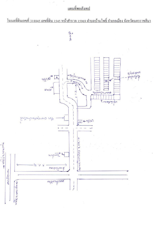 ทาวน์เฮ้าส์ นครราชสีมา เมืองนครราชสีมา บ้านโพธิ์ 976600