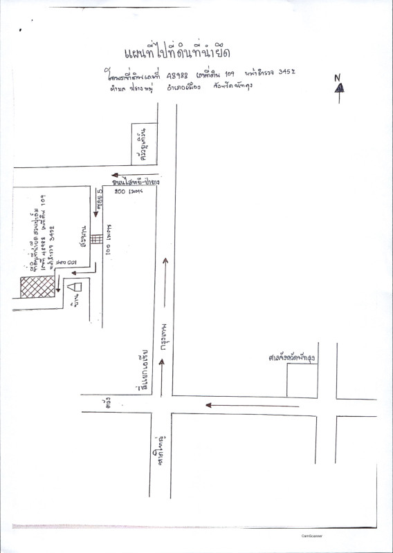ที่ดินเปล่า พัทลุง ควนขนุน แพรกหา 379335