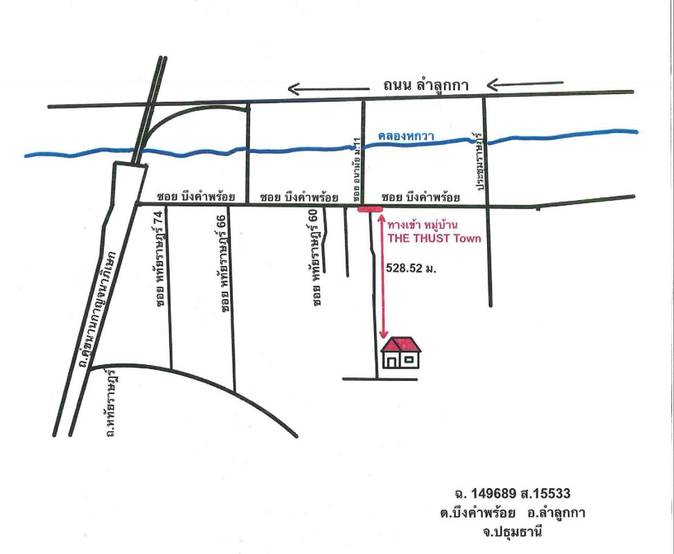 ทาวน์เฮ้าส์ ปทุมธานี ลำลูกกา บึงคำพร้อย 1345551