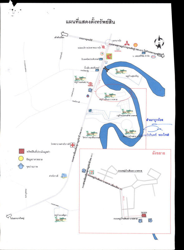บ้านเดี่ยว สุราษฎร์ธานี เมืองสุราษฎร์ธานี บางกุ้ง 2243400