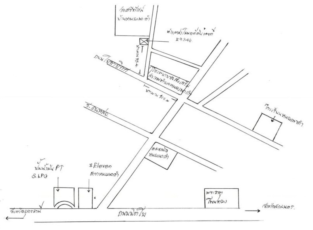 บ้านเดี่ยว อุดรธานี เมืองอุดรธานี หนองนาคำ 1139040