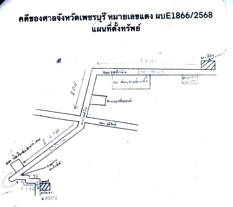 บ้านเดี่ยว เพชรบุรี เมืองเพชรบุรี โพไร่หวาน 1411242