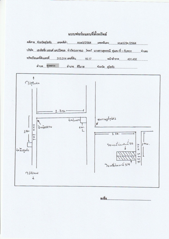 บ้านเดี่ยว สุโขทัย คีรีมาศ ทุ่งหลวง 538910