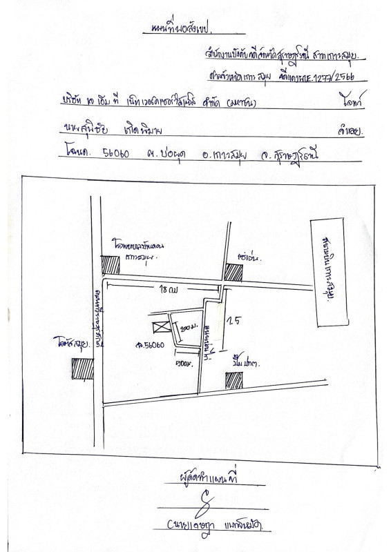 บ้านเดี่ยว สุราษฎร์ธานี เกาะสมุย บ่อผุด 3842000