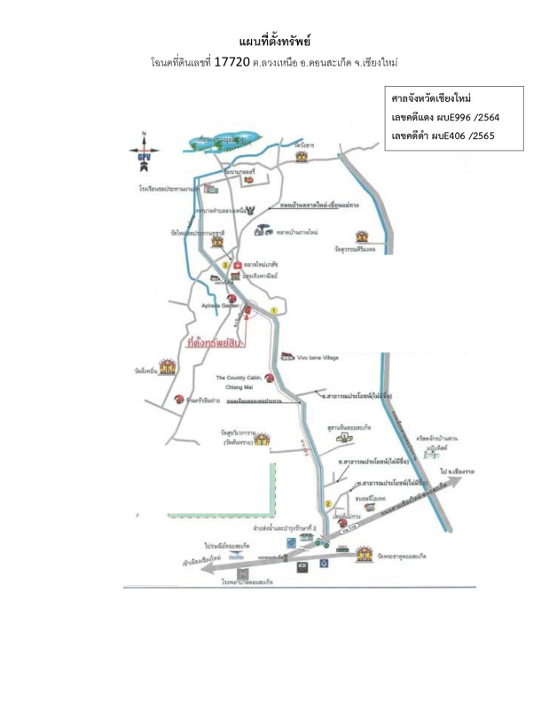 บ้านเดี่ยว เชียงใหม่ ดอยสะเก็ด ลวงเหนือ 1145153