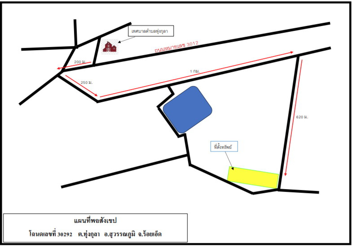 บ้านเดี่ยว ร้อยเอ็ด สุวรรณภูมิ ทุ่งกุลา 824460