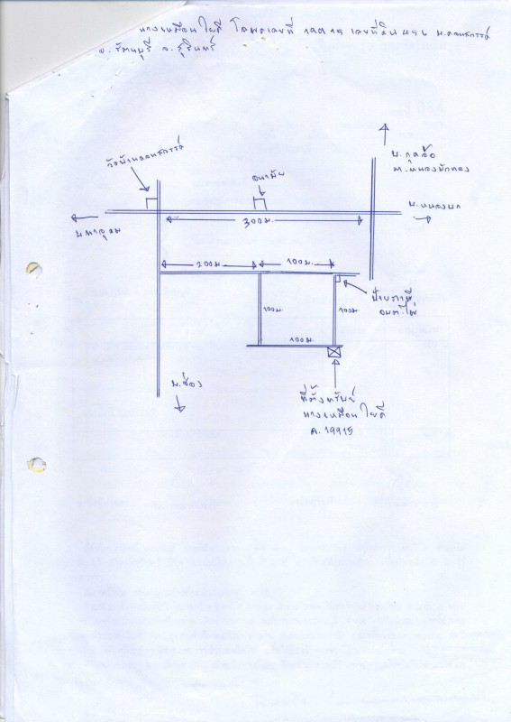 บ้านเดี่ยว สุรินทร์ รัตนบุรี ไผ่ 467960