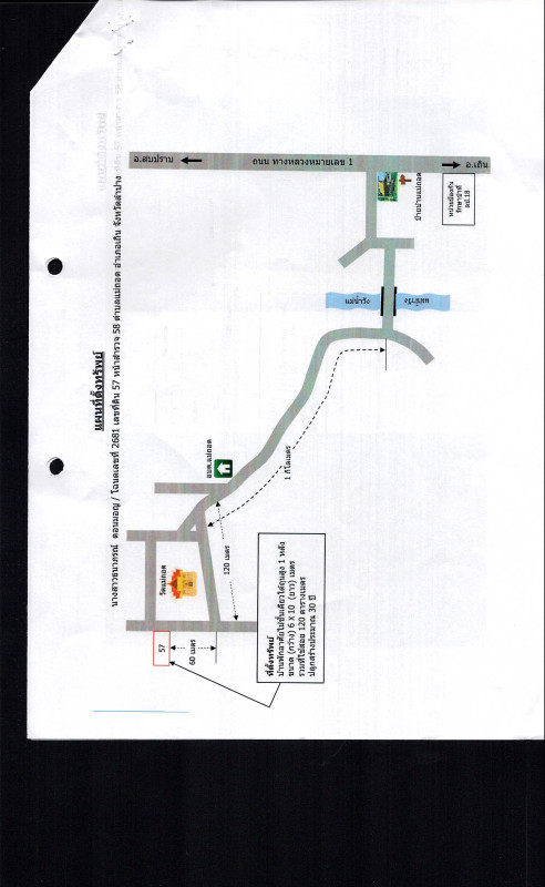 บ้านเดี่ยว ลำปาง เถิน แม่ถอด 346500