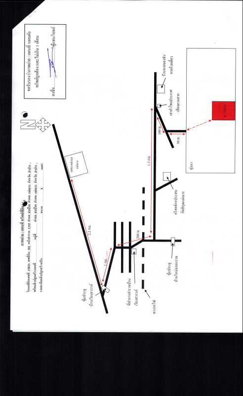 ที่ดินเปล่า ลำปาง แม่ทะ หัวเสือ 902700