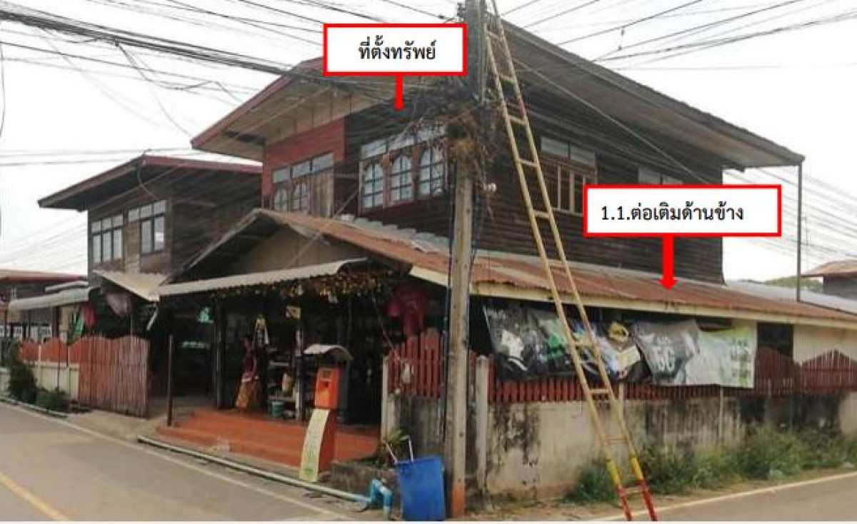 บ้านเดี่ยว อุดรธานี กุดจับ เชียงเพ็ง 971480
