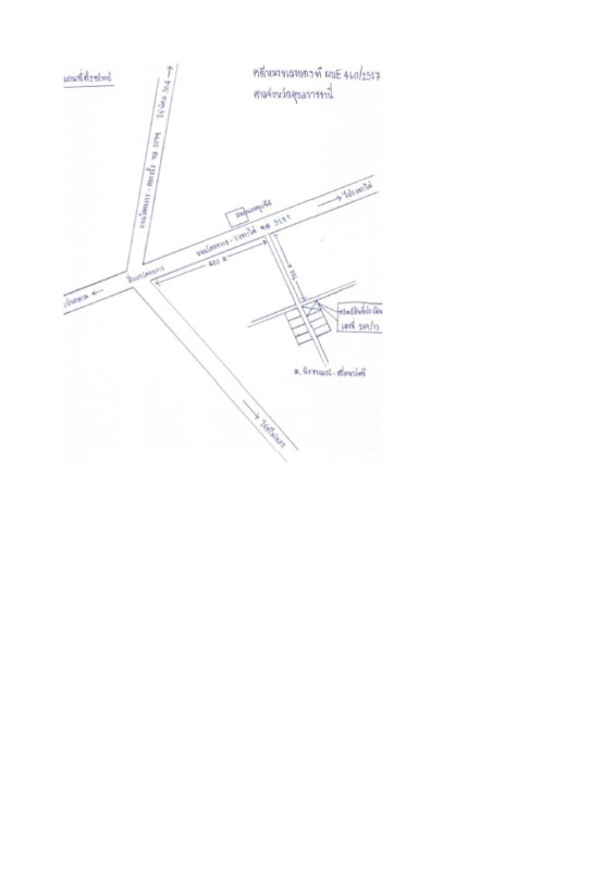 ทาวน์เฮ้าส์ ปราจีนบุรี ศรีมหาโพธิ หนองโพรง 832810