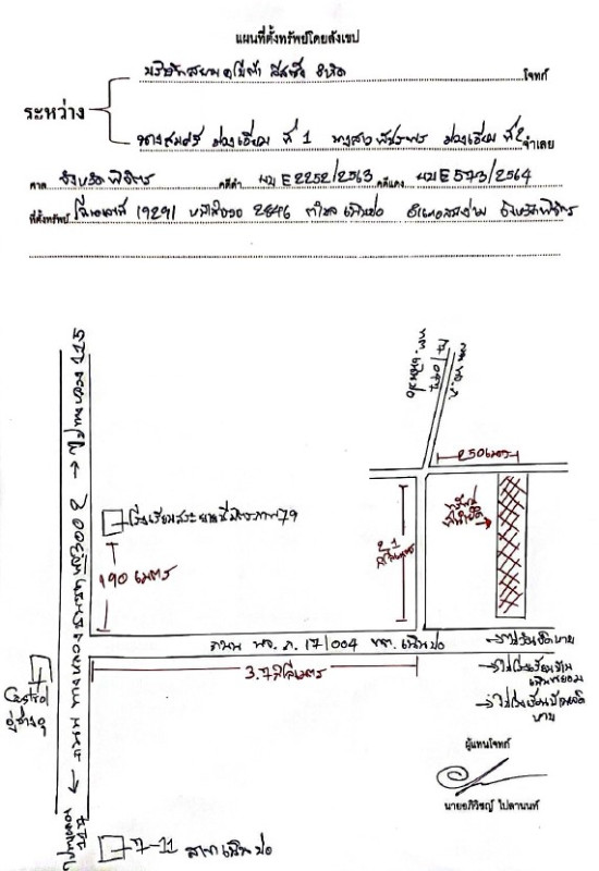 ที่ดินเปล่า พิจิตร สามง่าม เนินปอ 2135400