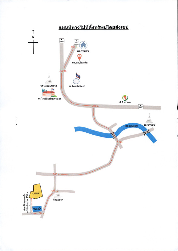 ที่ดินเปล่า ลำปาง เกาะคา ลำปางหลวง 695000