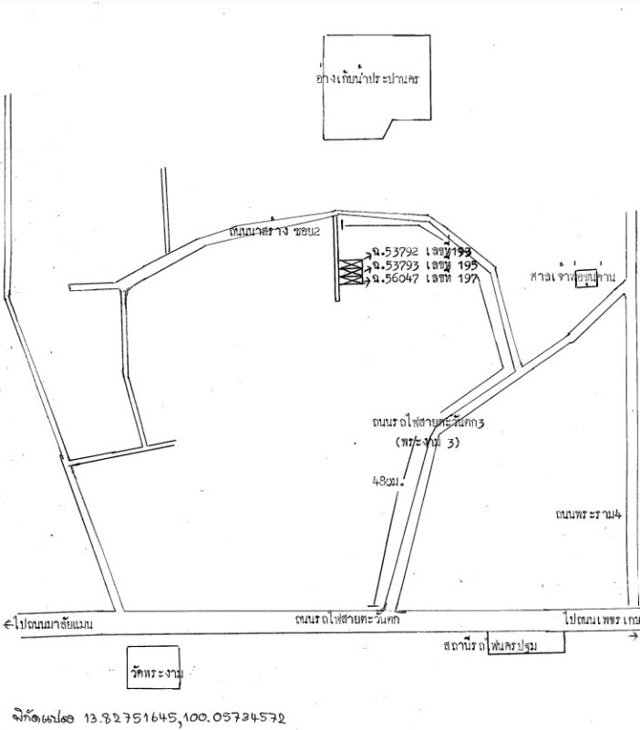 ทาวน์เฮ้าส์ นครปฐม เมืองนครปฐม นครปฐม 386114