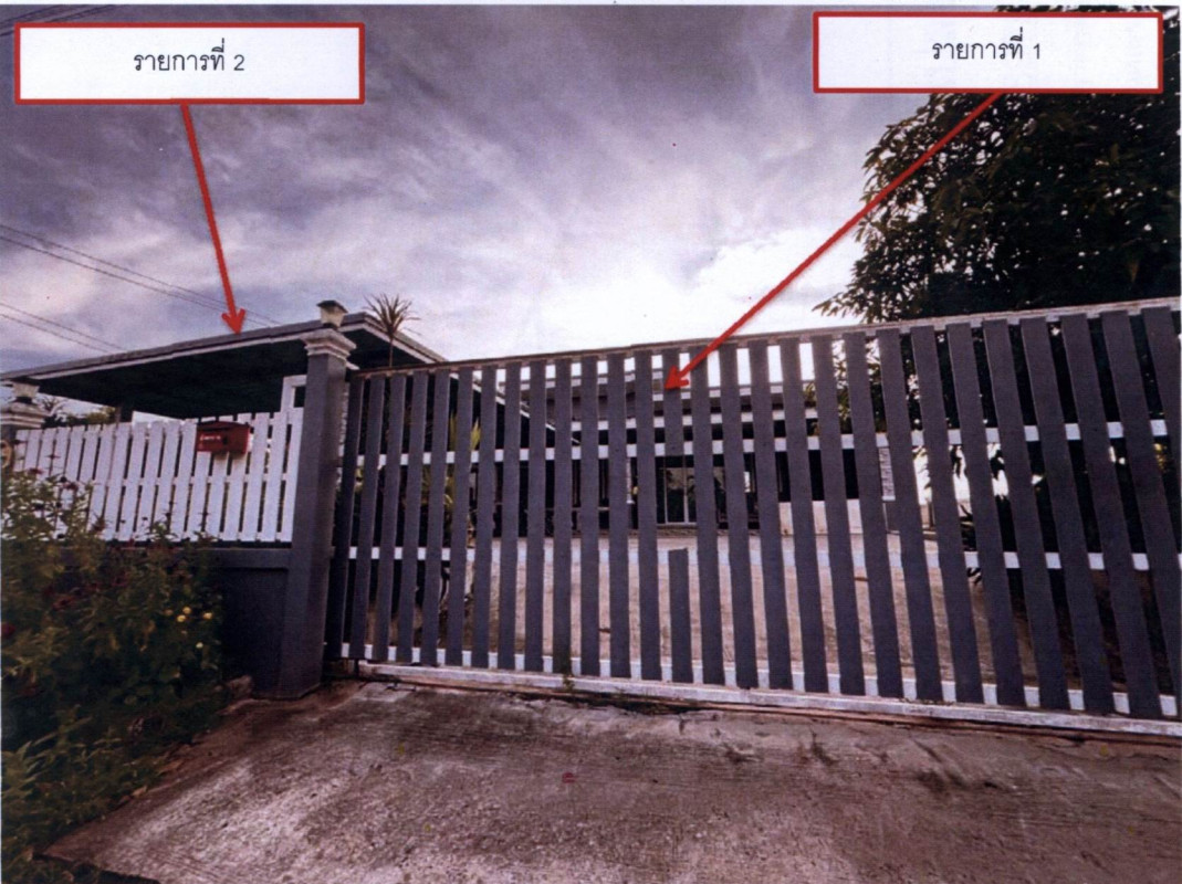 บ้านเดี่ยว สุรินทร์ สนม หนองอียอ 487494