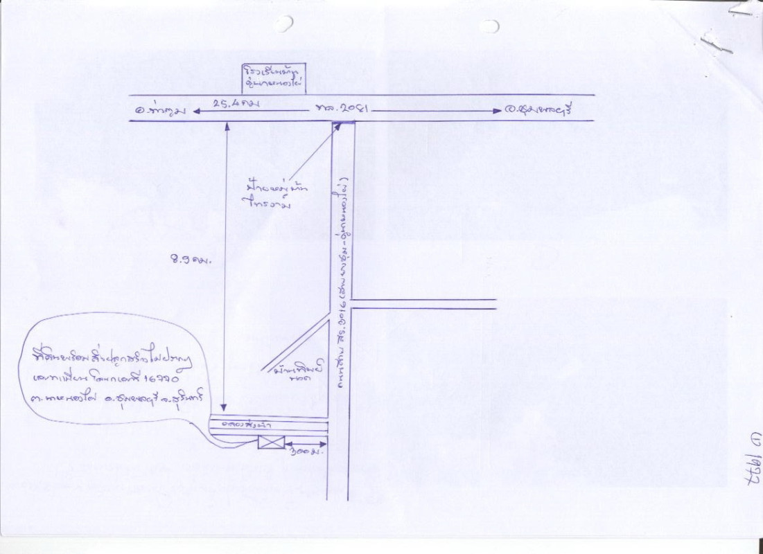 บ้านเดี่ยว สุรินทร์ ชุมพลบุรี นาหนองไผ่ 354600