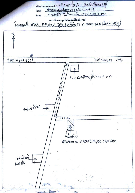 บ้านเดี่ยว เพชรบุรี เมืองเพชรบุรี หนองขนาน 267712