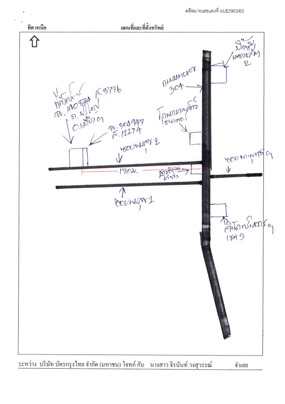ทาวน์เฮ้าส์ นครราชสีมา เมืองนครราชสีมา ปรุใหญ่ 1308670